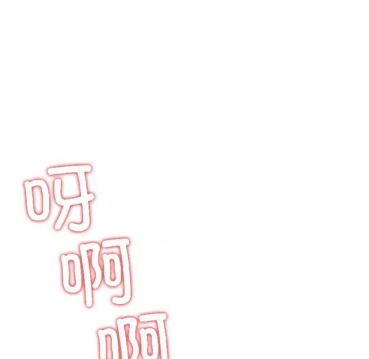 夫妇挑战赛 夫妇游戏59 夫妇游戏 第144页