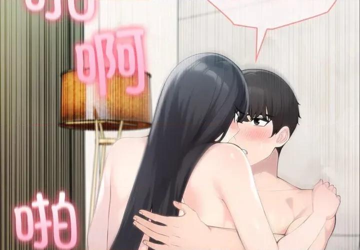 夫妇挑战赛 夫妇游戏60 夫妇游戏 第2页