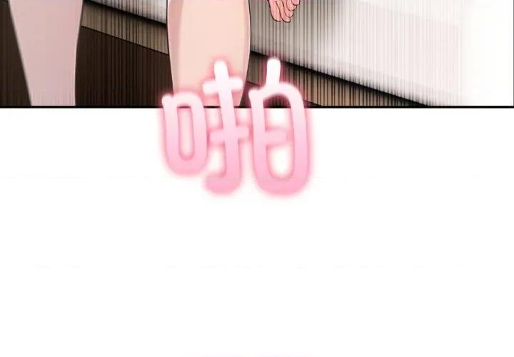 夫妇挑战赛 夫妇游戏60 夫妇游戏 第4页