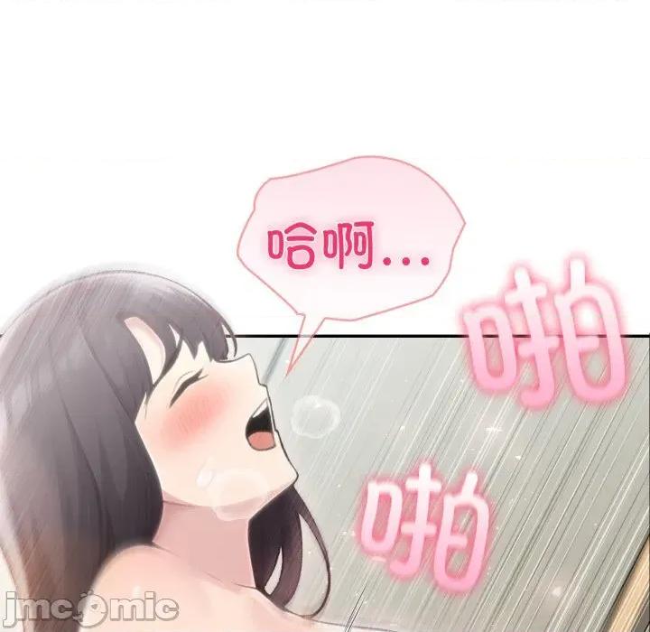 夫妇挑战赛 夫妇游戏60 夫妇游戏 第5页