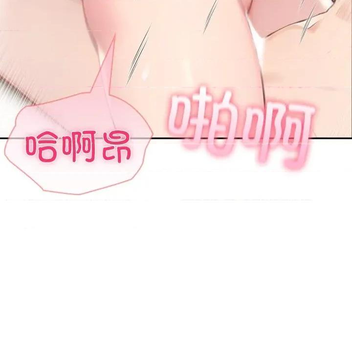 夫妇挑战赛 夫妇游戏60 夫妇游戏 第7页