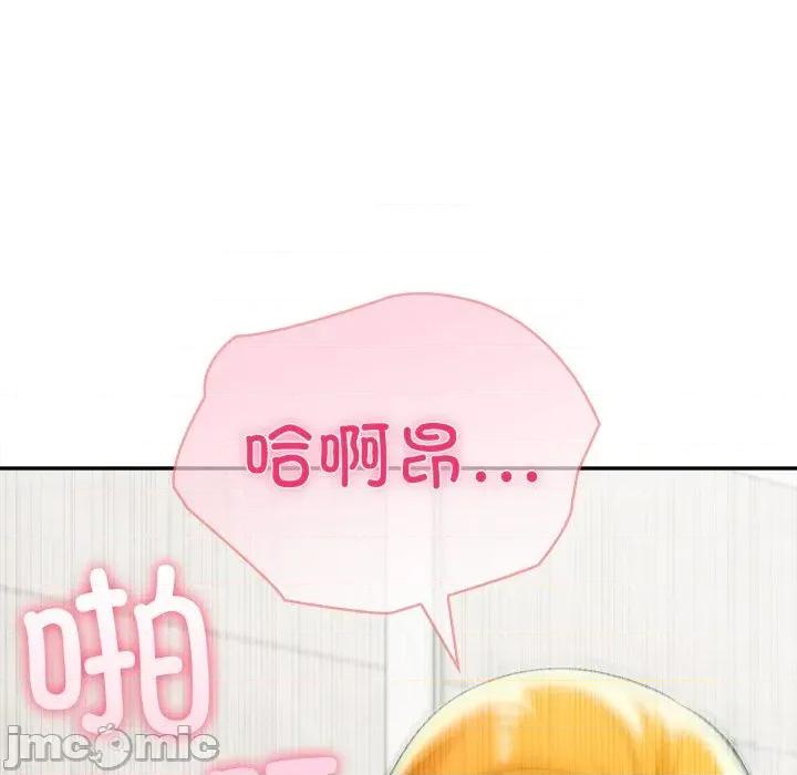 夫妇挑战赛 夫妇游戏60 夫妇游戏 第25页