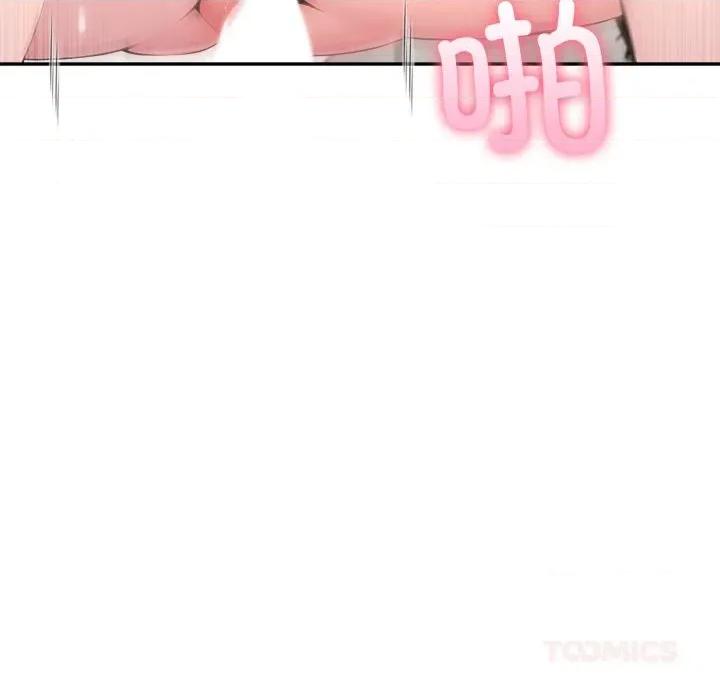 夫妇挑战赛 夫妇游戏60 夫妇游戏 第27页