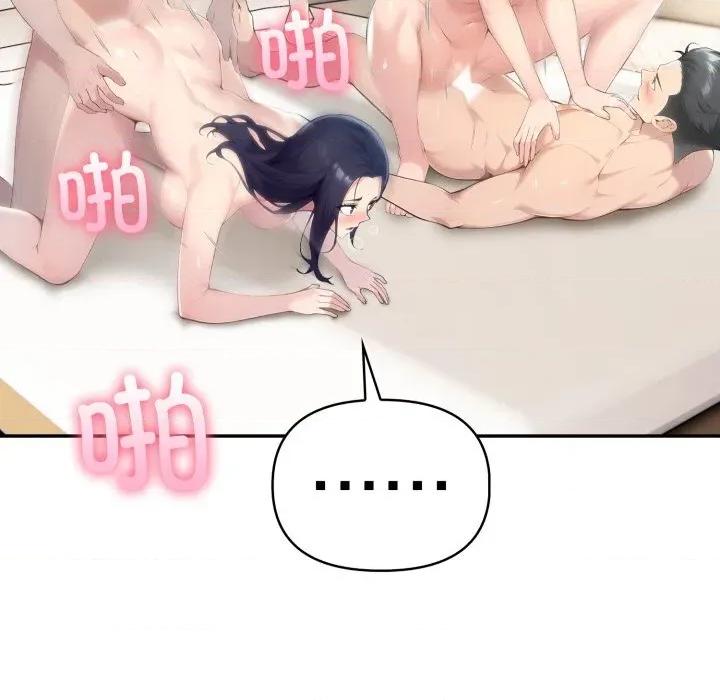 夫妇挑战赛 夫妇游戏60 夫妇游戏 第29页