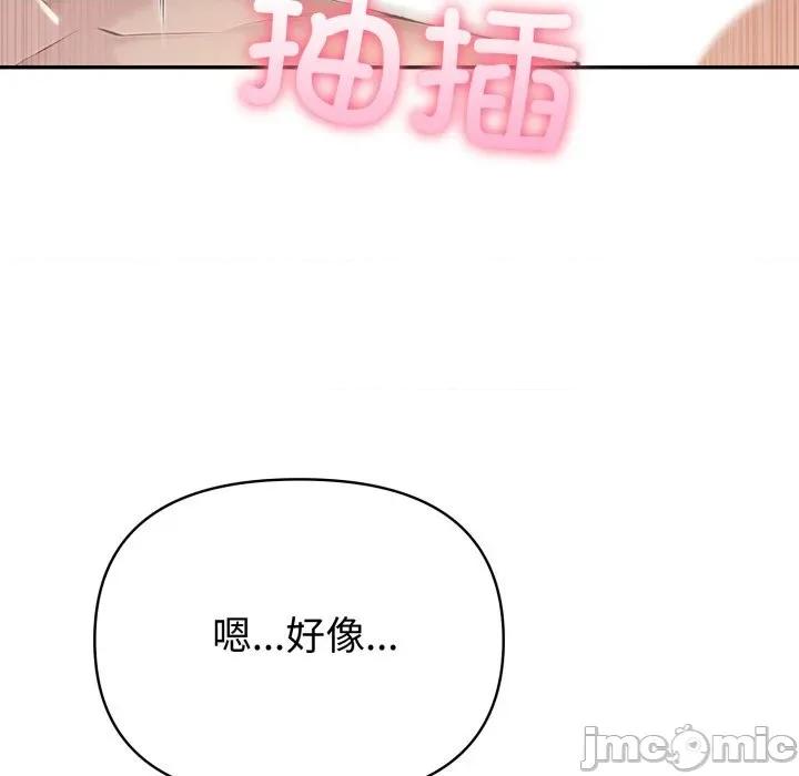 夫妇挑战赛 夫妇游戏60 夫妇游戏 第40页