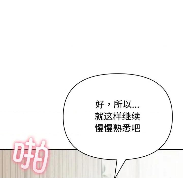 夫妇挑战赛 夫妇游戏60 夫妇游戏 第42页