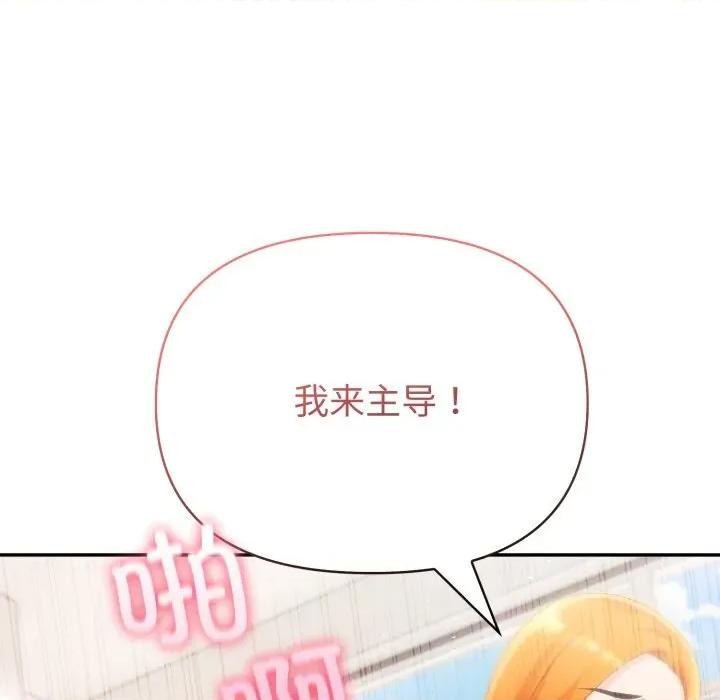 夫妇挑战赛 夫妇游戏60 夫妇游戏 第47页