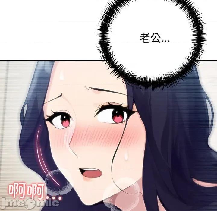 夫妇挑战赛 夫妇游戏60 夫妇游戏 第50页