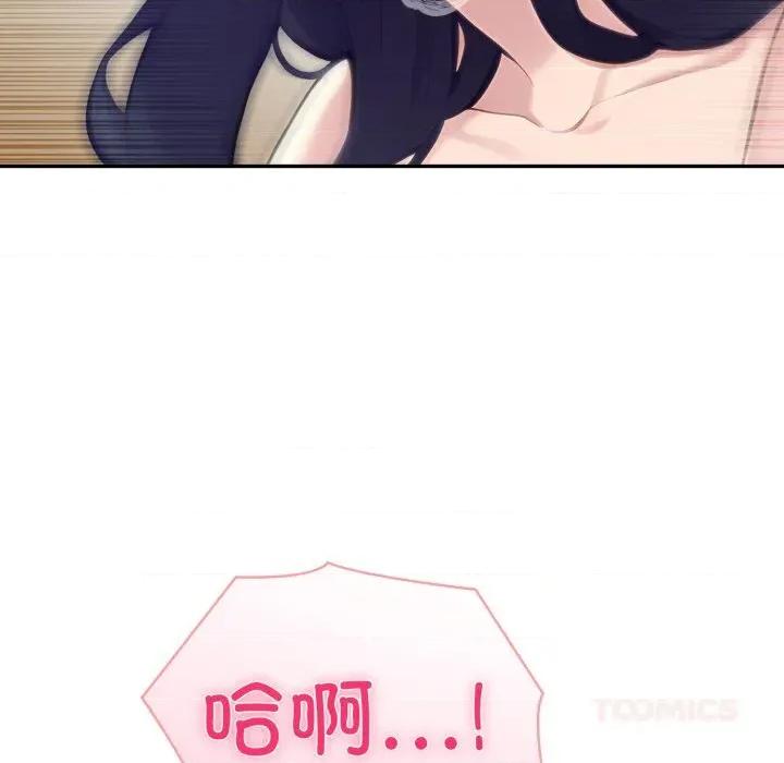 夫妇挑战赛 夫妇游戏60 夫妇游戏 第51页
