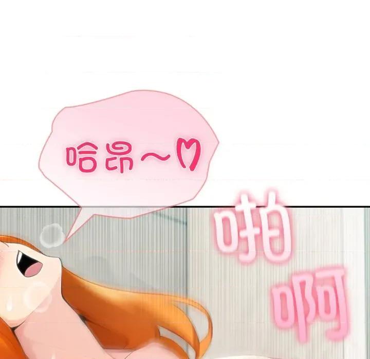 夫妇挑战赛 夫妇游戏60 夫妇游戏 第59页