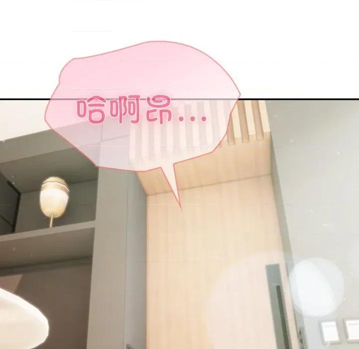 夫妇挑战赛 夫妇游戏60 夫妇游戏 第66页