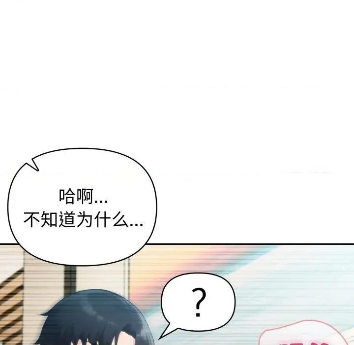 夫妇挑战赛 夫妇游戏60 夫妇游戏 第72页