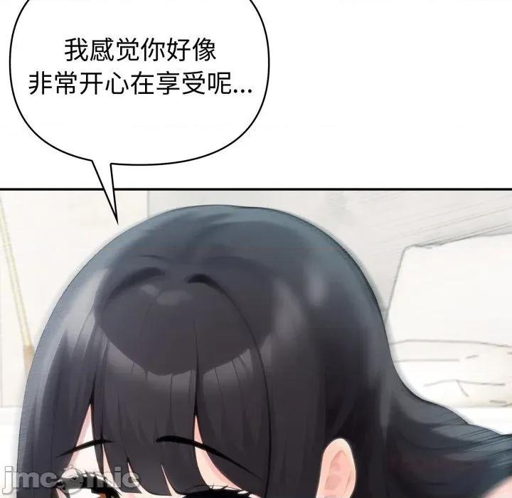 夫妇挑战赛 夫妇游戏60 夫妇游戏 第75页