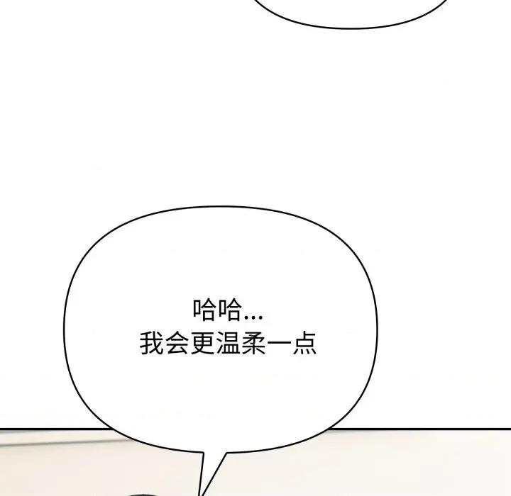 夫妇挑战赛 夫妇游戏60 夫妇游戏 第77页