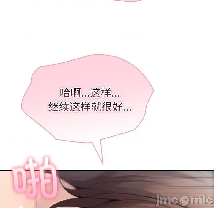 夫妇挑战赛 夫妇游戏60 夫妇游戏 第80页