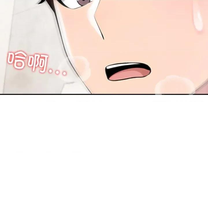 夫妇挑战赛 夫妇游戏60 夫妇游戏 第83页