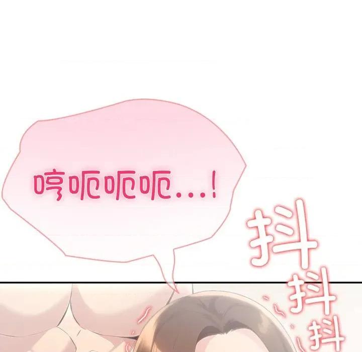 夫妇挑战赛 夫妇游戏60 夫妇游戏 第94页