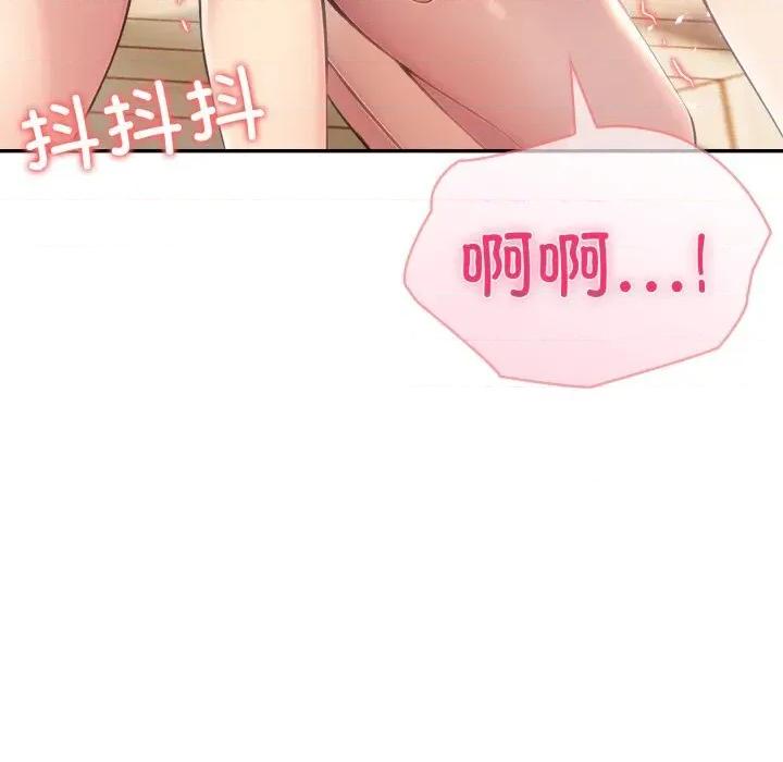 夫妇挑战赛 夫妇游戏60 夫妇游戏 第96页