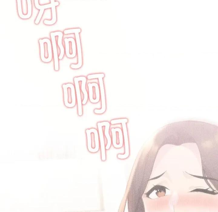 夫妇挑战赛 夫妇游戏60 夫妇游戏 第106页