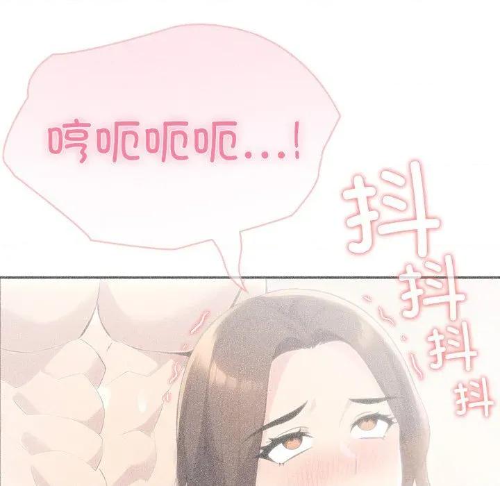夫妇挑战赛 夫妇游戏60 夫妇游戏 第109页