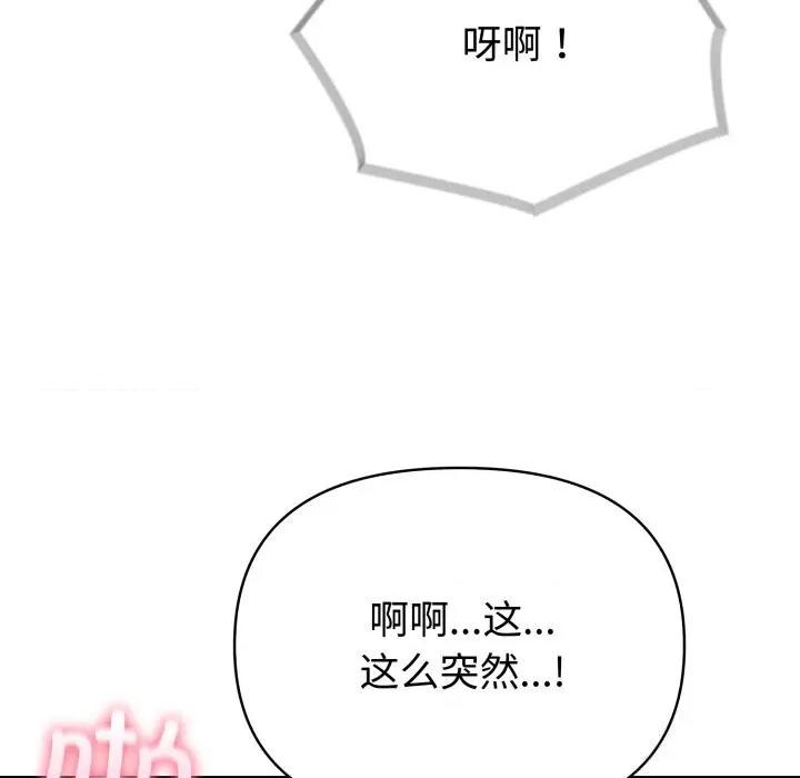 夫妇挑战赛 夫妇游戏60 夫妇游戏 第121页