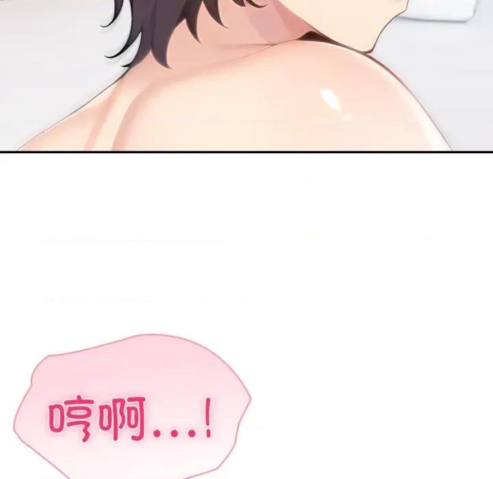 夫妇挑战赛 夫妇游戏60 夫妇游戏 第127页
