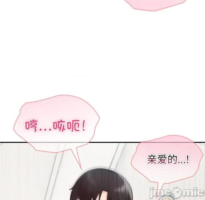 夫妇挑战赛 夫妇游戏60 夫妇游戏 第130页