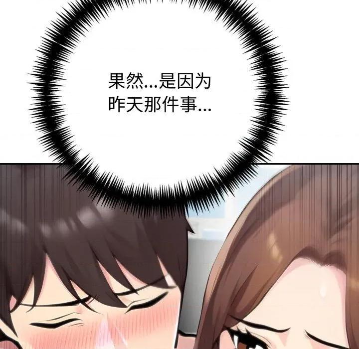 夫妇挑战赛 夫妇游戏60 夫妇游戏 第133页