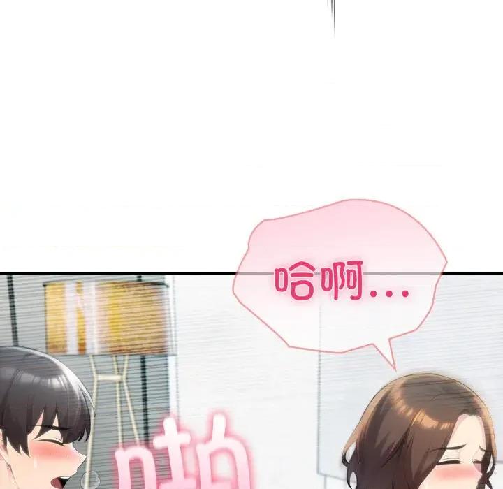 夫妇挑战赛 夫妇游戏60 夫妇游戏 第137页