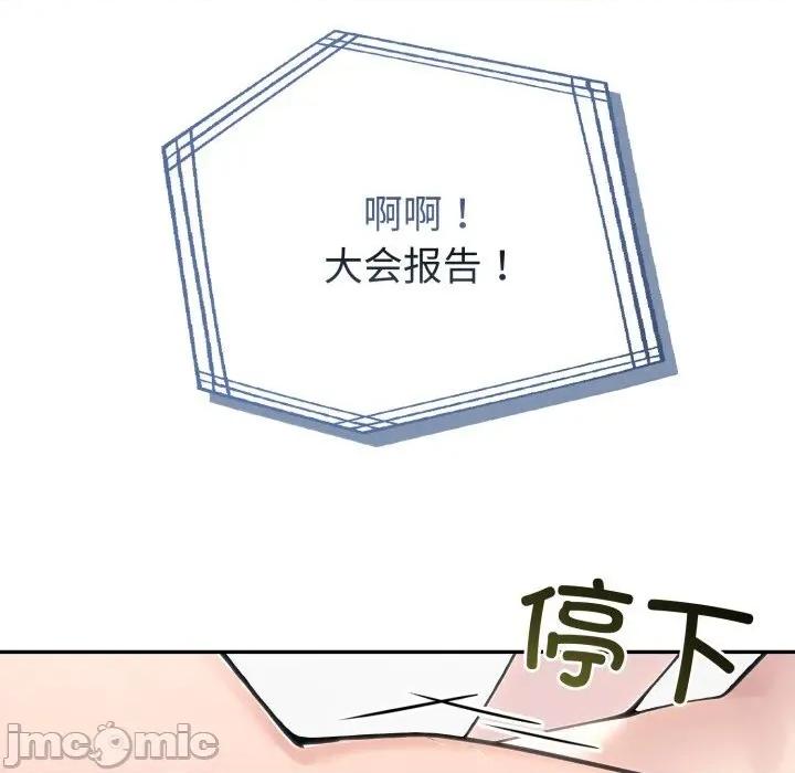 夫妇挑战赛 夫妇游戏60 夫妇游戏 第140页