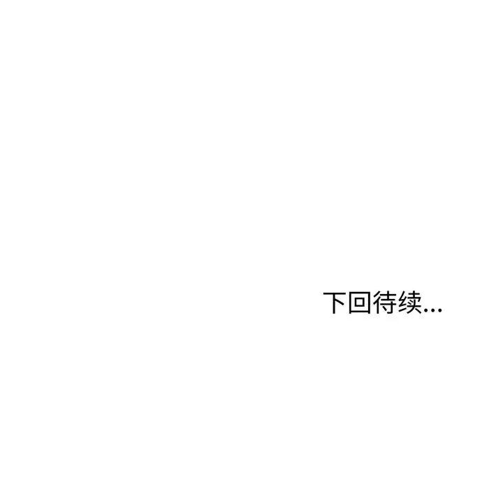 夫妇挑战赛 夫妇游戏60 夫妇游戏 第149页