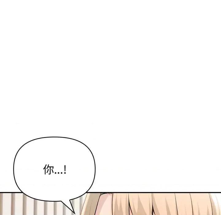夫妇挑战赛 夫妇游戏 第18页