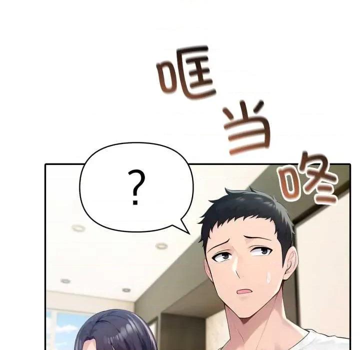 夫妇挑战赛 夫妇游戏 第26页