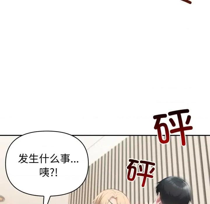 夫妇挑战赛 夫妇游戏 第32页