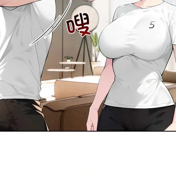 夫妇挑战赛 夫妇游戏 第47页