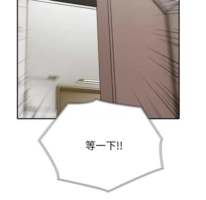 夫妇挑战赛 夫妇游戏 第49页