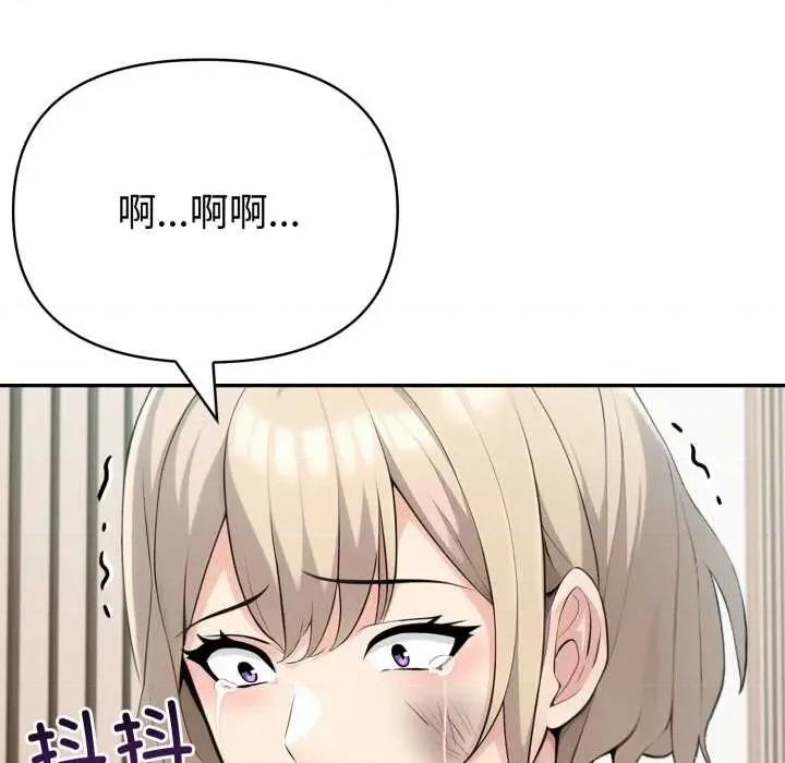 夫妇挑战赛 夫妇游戏 第68页
