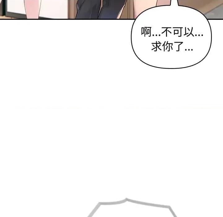 夫妇挑战赛 夫妇游戏 第79页