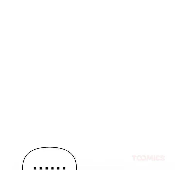夫妇挑战赛 夫妇游戏 第87页