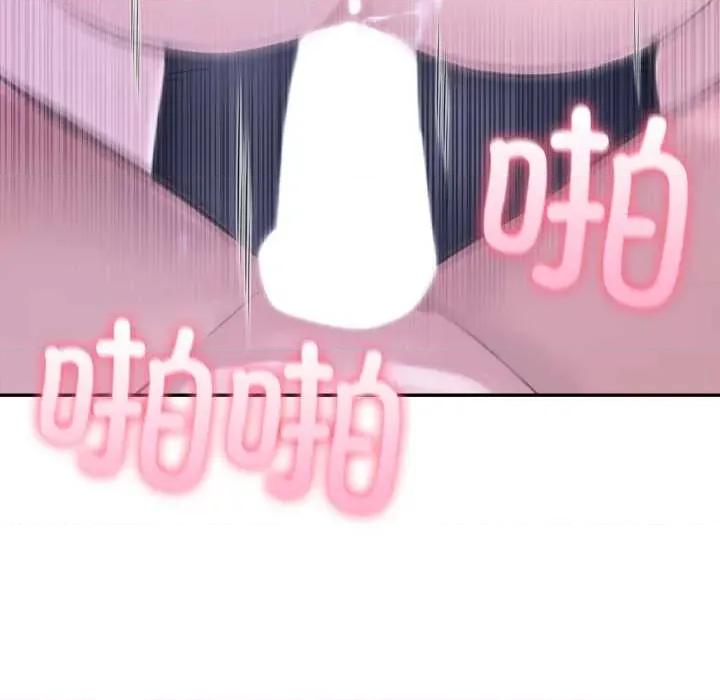夫妇挑战赛 夫妇游戏 第104页