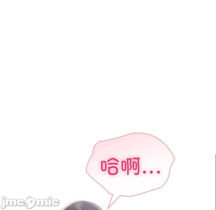 夫妇挑战赛 夫妇游戏-夫妇游戏 第62话 第5页