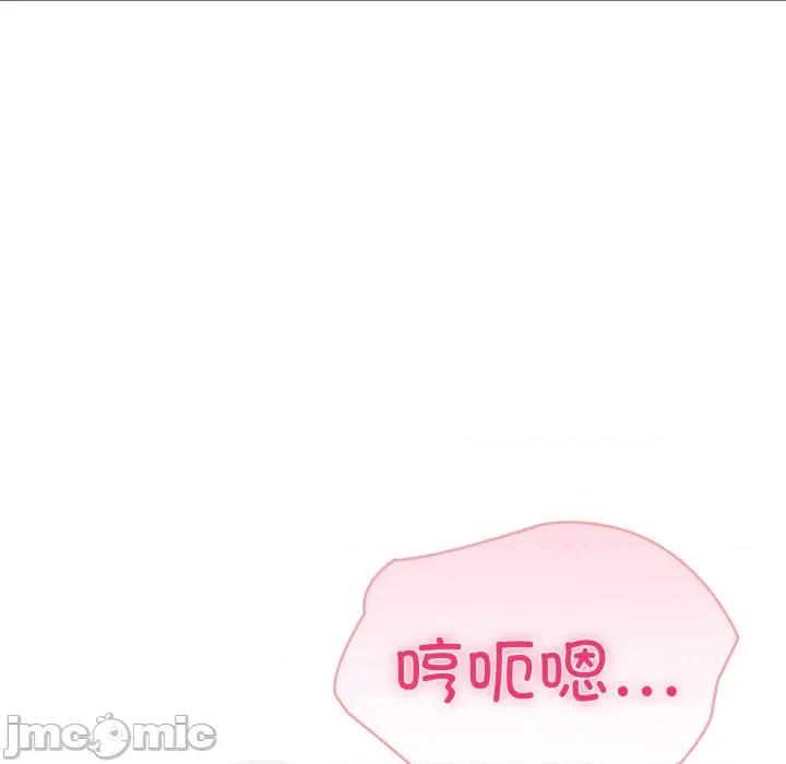 夫妇挑战赛 夫妇游戏-夫妇游戏 第62话 第20页