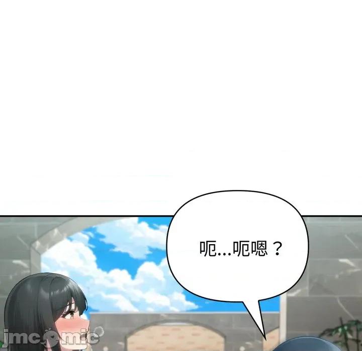 夫妇挑战赛 夫妇游戏-夫妇游戏 第62话 第25页