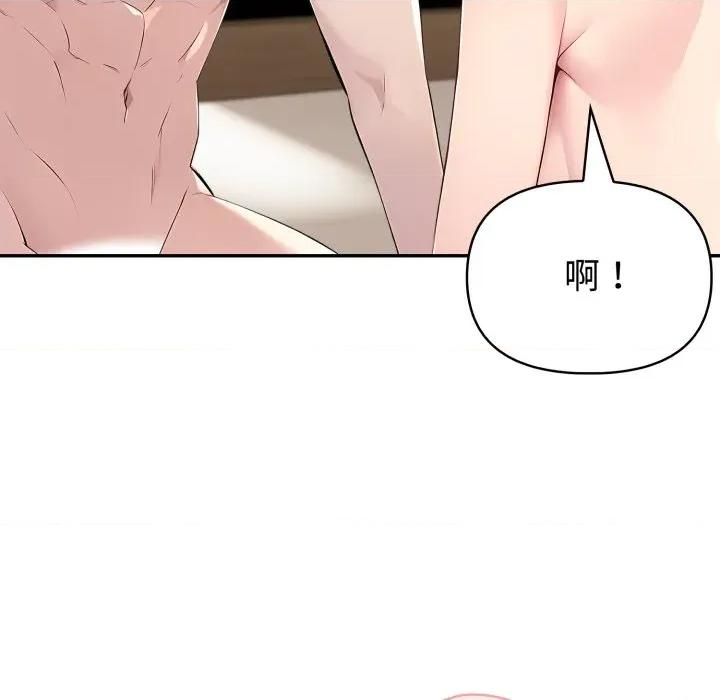 夫妇挑战赛 夫妇游戏-夫妇游戏 第62话 第74页