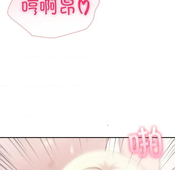 夫妇挑战赛 夫妇游戏-夫妇游戏 第62话 第103页