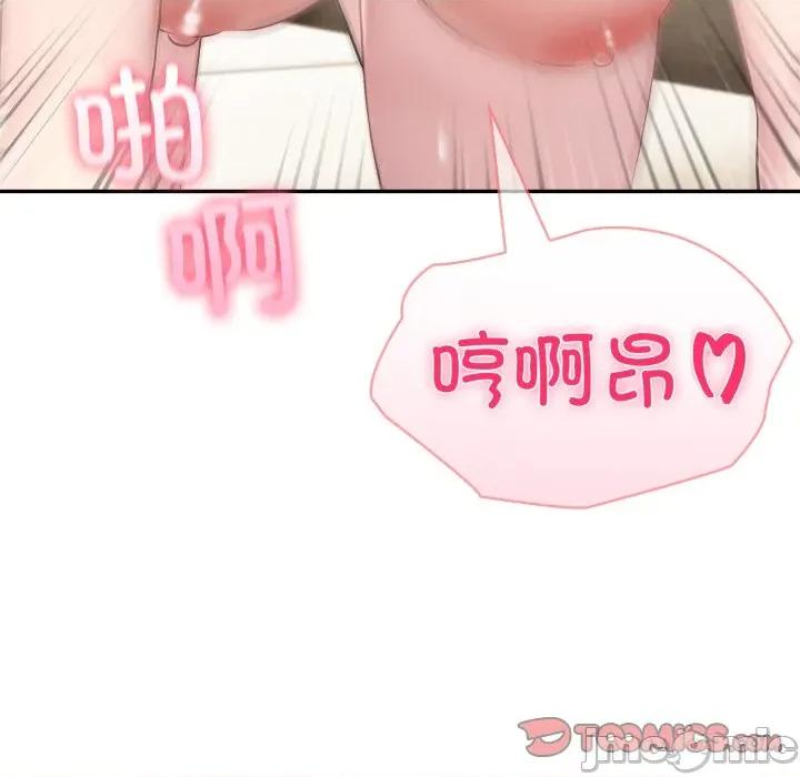 夫妇挑战赛 夫妇游戏-夫妇游戏 第62话 第105页