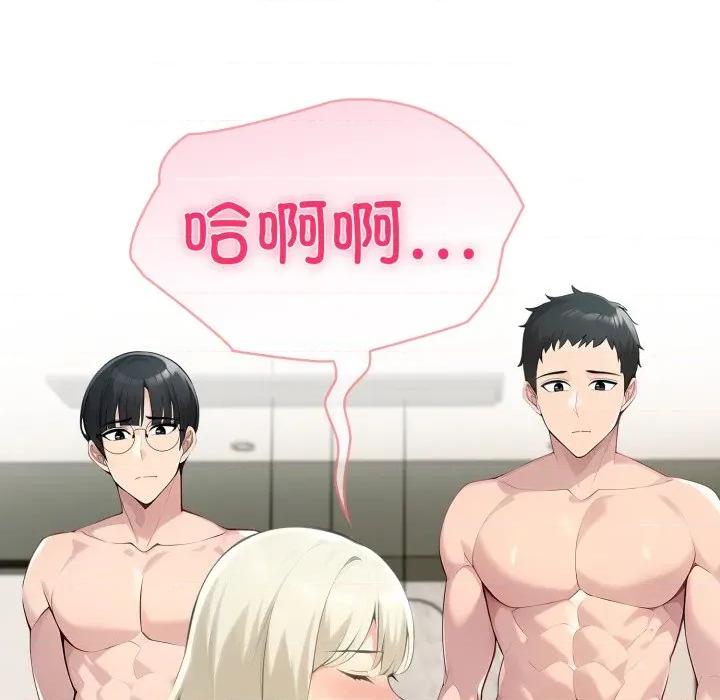 夫妇挑战赛 夫妇游戏-夫妇游戏 第63话 第29页