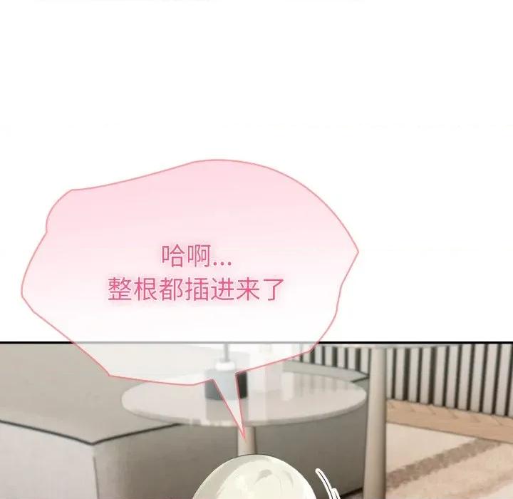夫妇挑战赛 夫妇游戏-夫妇游戏 第63话 第31页