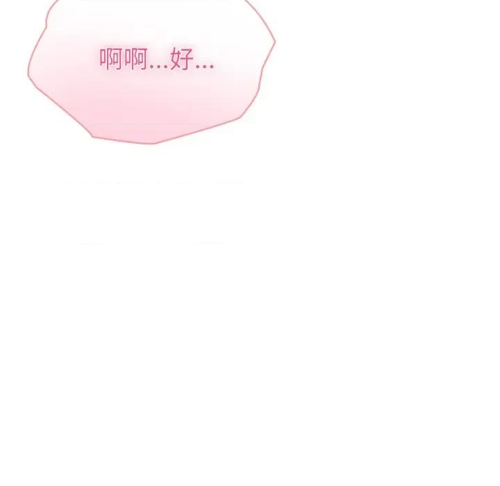 夫妇挑战赛 夫妇游戏-夫妇游戏 第63话 第41页
