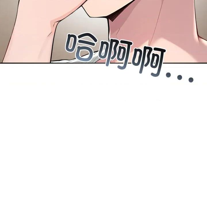 夫妇挑战赛 夫妇游戏-夫妇游戏 第63话 第52页